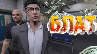 ЗАБЛАЧЕННЫЕ ГОСНИКИ - КОПЫ НАРВАЛИСЬ НА АДВОКАТА ГТА 5 РП | АДВОКАТУРА НА GTA 5 RP DAVIS