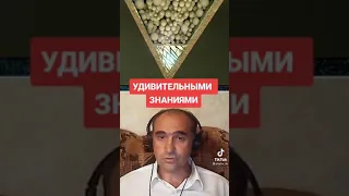 Зачем строили перевёрнутые пирамиды?