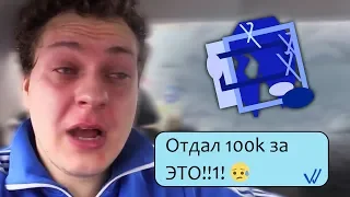 Логотип Хованского за 100.000 рублей; фейк Ходорковского и фестиваль Meat & Beat