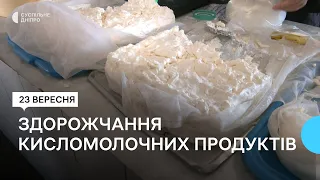 Як змінилися ціни на молочні продукти на ринках Дніпра