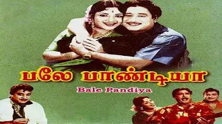 Bale Pandiya Tamil Full Movie HD Sivaji Ganesan,M. R. Radha,Devika,DK GOLDEN FILM