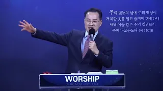 영적세계 체험 - 성령의 불 | 김폴목사 | 천국지옥간증