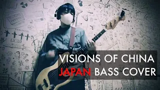 japan - visions of china ( bass cover ) Mick Karn  David Sylvian tin drum