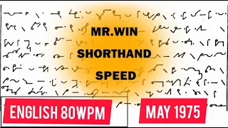 English Junior Shorthand Speed / 80wpm  / May 1975