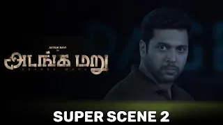 Adanga Maru - Movie Scenes 2 | Jayam Ravi | Raashi Khanna | Sampath Raj