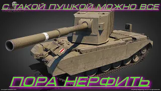 [ГАЙД] САМОЕ МОЩНОЕ ОРУДИЕ ПО ВЕРСИИ WORLD OF TANKS,БАБАХА ТВОРИТ ДИЧЬ!(WOT)