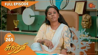 Sundari - Ep 265 | 09 Feb 2022 | Tamil Serial | Sun TV