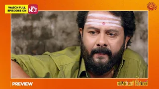 Pandavar Illam - Preview | Full EP free on SUN NXT | 24 January 2023  | Sun TV | Tamil Serial
