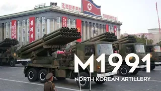 North Korea's M1991 MLRS: A Potent Force Along the DMZ