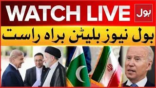 LIVE: BOL News Bulletin at 6 PM | Qazi Faez Isa In Action  | Pak- Saudi Arabia Trade Updates