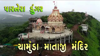 Parnera Hill Chamunda Mataji Temple Valasad Full Vlog || Surat to Parnera Road Trip 2020