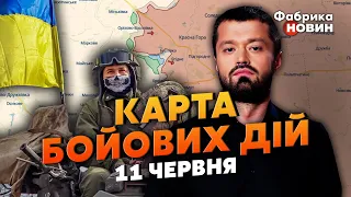 🔴Офіційно! ЗСУ ПОЧАЛИ НАСТУП. Карта бойових дій 11 червня: уже ТРИ ПРОРИВИ. З Криму їдуть КОЛОНИ РФ