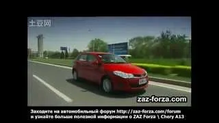 Chery A13 небольшой тест-драйв