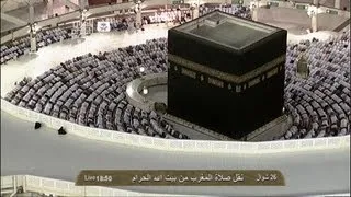 HD| Beautiful  Makkah Maghrib 2nd September 2013 Sheikh Mahir