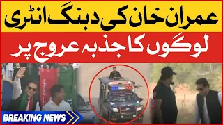 Imran Khan Dabang Entry in Mianwali Jalsa | PTI Power Show | PTI Jalsa in mainwali | Breaking News