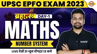 UPSC EPFO EXAM 2023 | ब्रह्मास्त्र DAY-1 | MATHS | NUMBER SYSTEM | BY SHUBHAM SIR