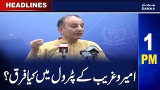 Samaa News Headlines 1PM | SAMAA TV | 22nd March 2023