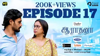 Break The Rules | Episode 17 | Aaradhana | New Tamil Web Series | Vision Time Tamil