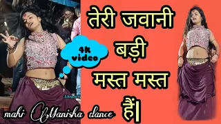 Teri jawani badi mast mast hai song dance #Mahi Manisha video #new video 2023#viral video #status