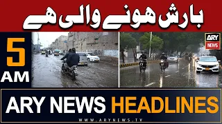 ARY News 5 AM Headlines 3rd July | 𝐑𝐚𝐢𝐧 𝐔𝐩𝐝𝐚𝐭𝐞𝐬...