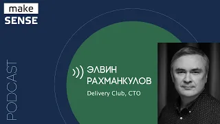 О пипл-менеджменте, retention и KPI технических специалистов, развитии карьеры и здоровье команд