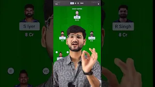 KKR vs PBKS Dream11 Team | KKR vs PBKS Dream11 Prediction #dream11 #shorts #ipl