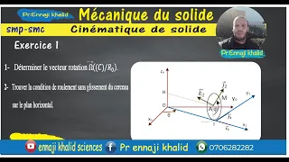 Mécanique de solide exercice d'application1