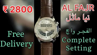 Alfajr watch review new model | Qibla watch | Digital watch | Quartz movement | 🕌