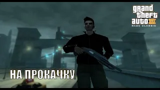 GTA 3 на прокачку/новая графика и физика/гайд по установке мода gta 3 rage/настройка мода