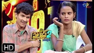 Patas 2 | Praveen  & Faheema Performance | 6th  May 2019  | ETV Plus