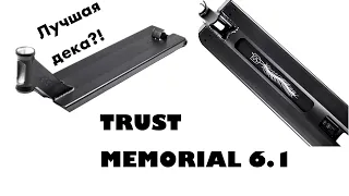 Обзор на деку trust MEMORIAL 6.1