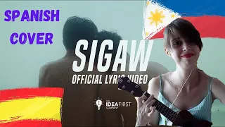 (SPANISH COVER) Sigaw - Gameboys The Movie OST