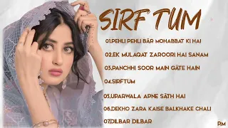 Sirf Tum Movie All Songs Jukebox | Sanjay Kapoor, Priya Gill, Sushmita Sen | Power Music