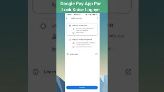 Google Pay App Lock #googlepaylock #googlepayapplock #googlepay #applock #applockkaisekare #lock