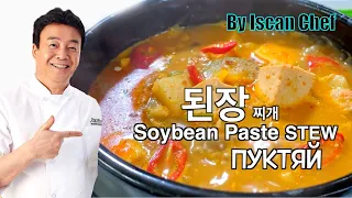 된장찌개(백종원 레시피) /Суп из соевой пасты(ПУКТЯЙ, ТВЕНДЯН ТИГЕ)/KOREAN SOYBEAN PASTE STEW(EASY RECIPE)