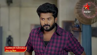 Gundeninda Gudigantalu - Promo | 3rdMay 2024 | Star Maa Serials | Mon-Fri at 9 pm | Star Maa