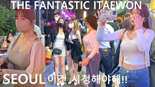 [4K HDR- 토요일 밤에 이태원은 환상적이네요 🔥🔥🔥]- 제가 판단했을때 현재 서울 핫플 1위는 이태원입니다 👍👍👍환상적인 이태원 거리를 함께 걸어주세요 😎😎😎SEOUL