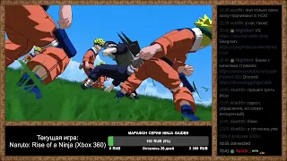 Прохождение Naruto: Rise of a Ninja (Xbox 360).