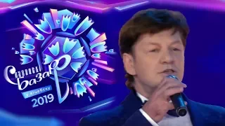 Майский вальс - "Славянский базар - 2019"