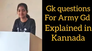 Important Gk questions for Indian Army explained in kannada....