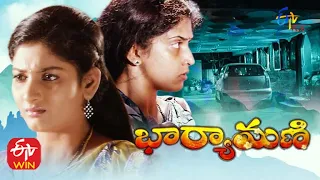 Bharyamani  | 24th December 2020  | Full Episode 181 |  ETV Plus