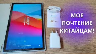 ПОЛНЫЙ ОБЗОР Blackview Tab 15 ► ЛУЧШИЙ планшет этого года?