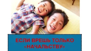 Свидетели Иеговы - ПРИНЦИПЫ (понятийные)