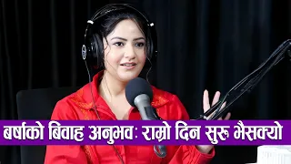 Barsha Siwakoti || Talking about Marriage and Divorce || Mazzako Podcast Clip