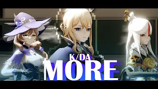 【Genshin Impact MMD】 K/DA-MORE