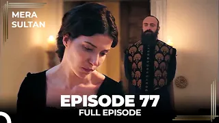 Mera Sultan - Episode 77 (Urdu Dubbed)