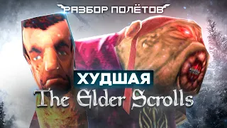 Неизвестная часть The Elder Scrolls Adventures: Redguard [Разбор полётов]