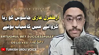 Ertugrul Bey Successfully deceived the Spy | Turkish Urdu Voice