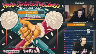 реакция фломастера на soda luv тысячи рук