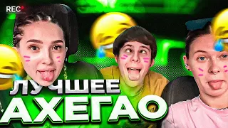 ЛУЧШЕЕ АХЕГАО от ТОКСИСА 😂 / Генсуха и Toxi$ УГАРАЮТ в ТАЧКЕ